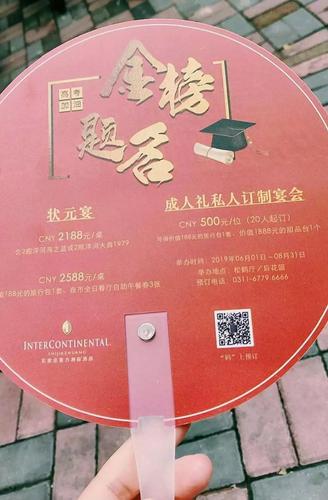 微信图片_20190611131229