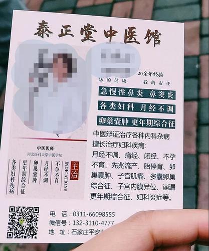 微信图片_20190611131259