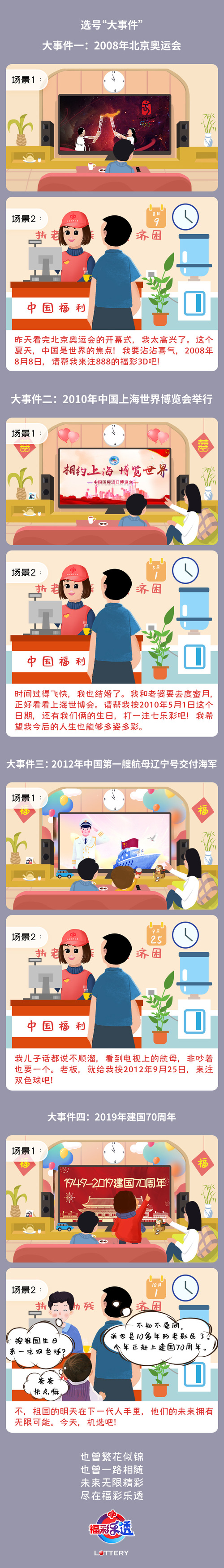 QQ图片20190605110841