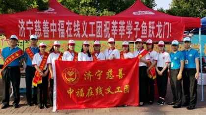 福彩义工团爱心助力高考让公益成为常态