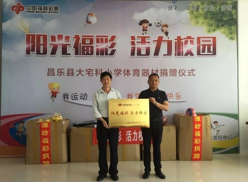 W020190523558285112943