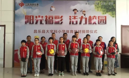 W020190523558285731758