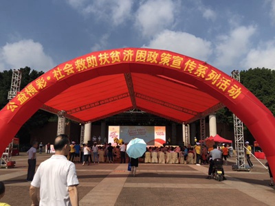 图为梅州公益福彩社会救助扶贫济困政策宣传活动现场