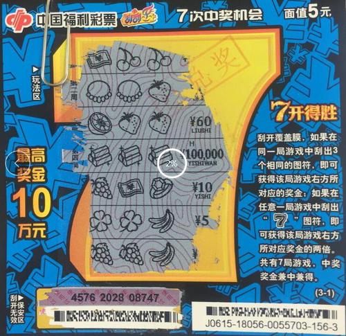 QQ图片20190517144539