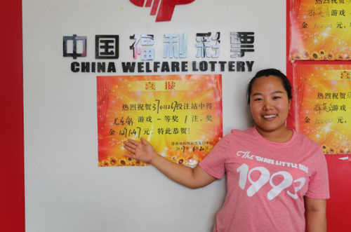 W020190722369322568014