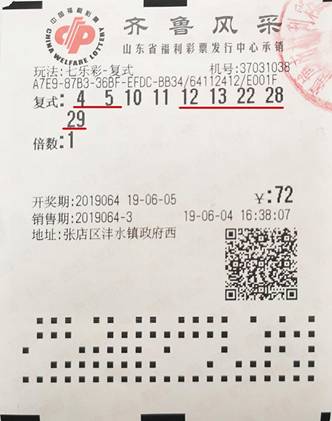 W020190611634693247809