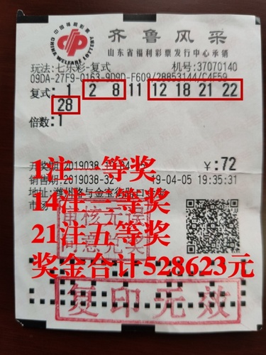 W020190424424422433982