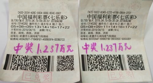 QQ图片20190417152546