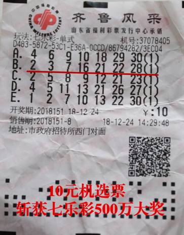 W020190121506243842833