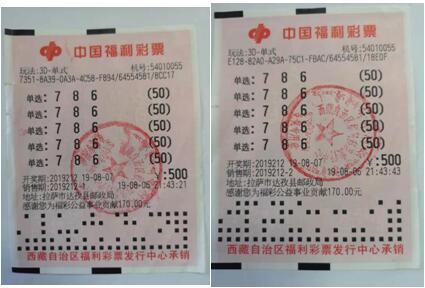 QQ图片20190812160024