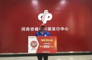 河南093期双色球爆5注一等奖获大丰收