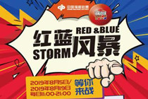 福利来了！广西福彩邀您免费游北京！