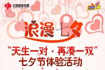 来这里玩游戏就有机会得刮刮乐彩票哦！