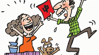 内蒙古：呼市彩民单票揽获3D7万大奖