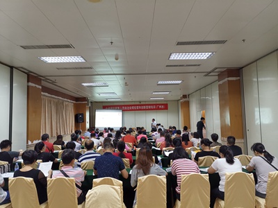 图为广州站培训现场