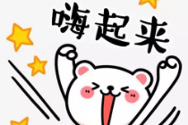 小复式带来大幸运 济宁喜中七乐彩一等奖