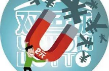 机选10元中78万 漳州彩民获七乐彩大奖