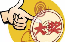 五月大奖中不停 聊城彩民获七乐彩一等奖