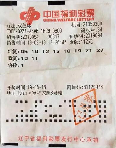 微信图片_20190822114441