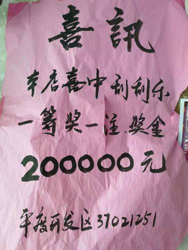 e4014483ed615318ac077abe0094e350