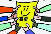 用和值圈定号码 孝感女彩民连续斩获3D奖