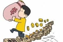 山东唯一七乐彩头奖喜降枣庄 投注站点受表彰