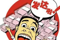 南京彩民收获江苏首个七乐彩头奖167万元