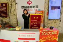 南通彩民复式投注独揽七乐彩百万大奖