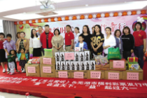 芜湖福彩情暖儿童福利院 “益”起过六一