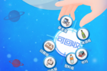 环保公益新时尚 福彩与您一起get垃圾分类