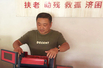 姜堰福彩中心组织开展夏季“三个一”活动