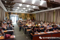 临汾福彩开展投注站业务技能暨安全培训会