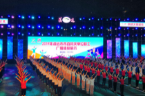 愉悦身心 清远福彩“全民健身日”展风采