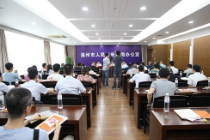 温州福彩发布2018社会责任报告