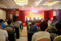 河北承德福彩组织召开业务巡回培训会