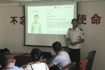 张家口福彩中心开展消防安全知识培训讲座