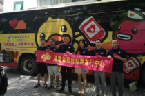 福建福彩中心员工积极参与献血志愿活动