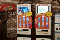 福彩畅快玩 福彩刮刮乐点亮大连国际啤酒节