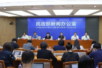 民政部举行事实无人抚养儿童保障工作发布会