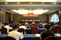 陕西福彩系统党建暨党风廉政建设座谈会召开