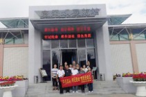 承德市福彩开展“不忘初心”主题党员活动