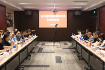 甘肃福彩召开2019年中市场形势分析会