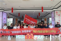 烟台福彩公益行 彩民感受公益金使用成果