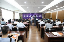 温州福彩发布2018年社会责任报告