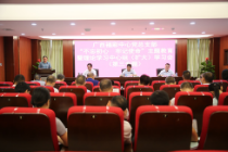 广西福彩召开“不忘初心”主题第三学习会