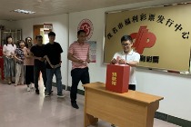 茂名福彩参加扶贫济困日爱心捐款活动