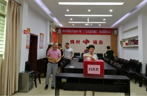 梅州市福彩中心开展扶贫济困捐款活动