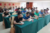 重庆福彩参加局党组“不忘初心”主题宣讲会