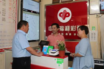 甘肃福彩中心调研指导兰州福彩发行销售工作