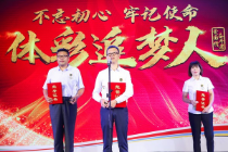 体彩追梦人何晓兵：做守诚信、负责任的体彩人